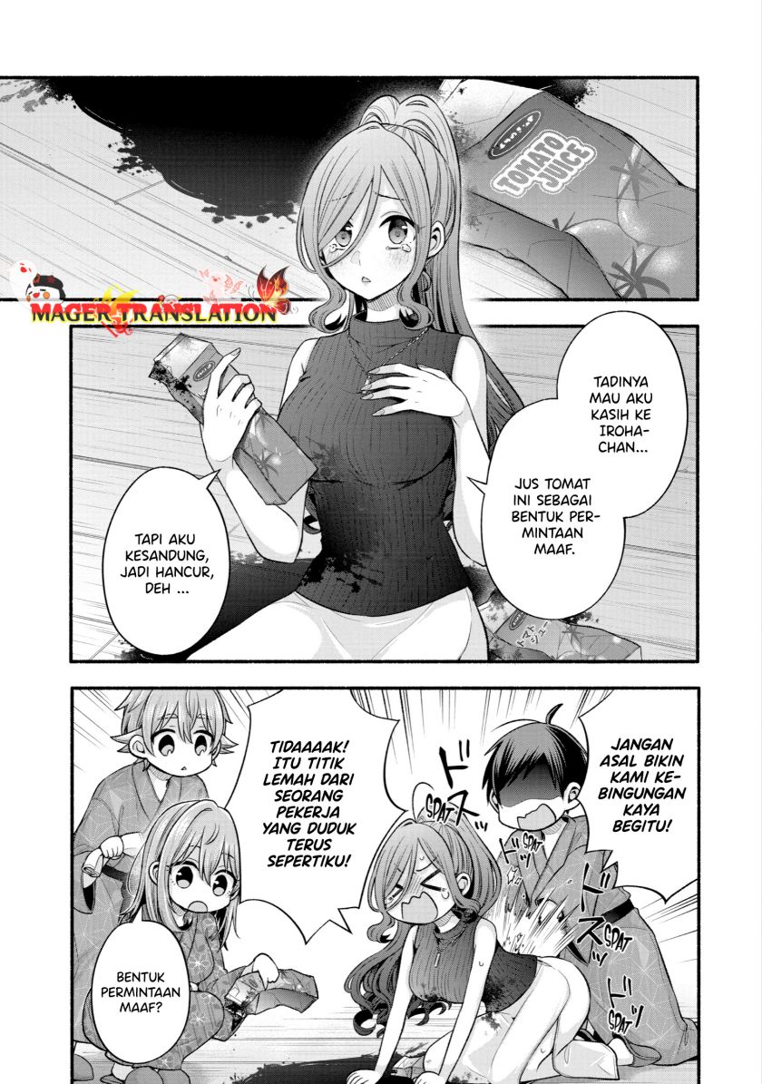 Tomodachi no Imouto ga Ore ni Dake Uzai Chapter 28